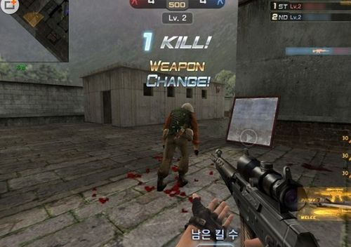 反恐精英Online配置要求4