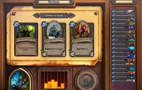 炉石传说配置要求3