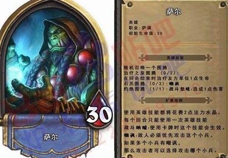 炉石传说配置要求4