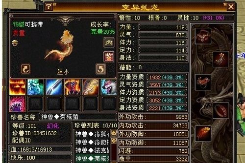 DOTA2配置要求4