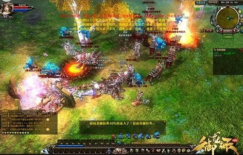 御龙在天配置要求5