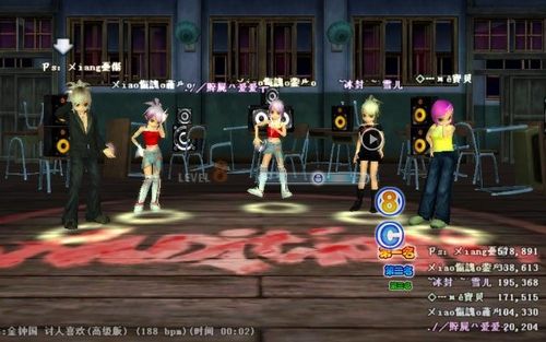 劲舞团配置要求2