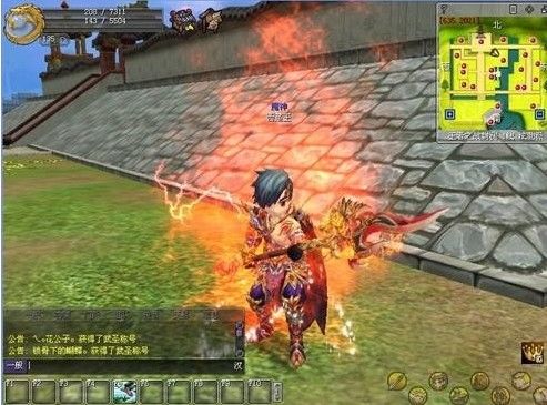 热血江湖配置要求2