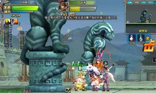 QQ三国配置要求