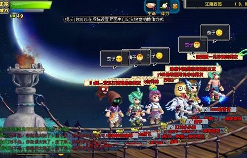 QQ三国配置要求3