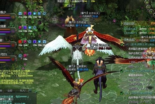 星辰变配置要求4