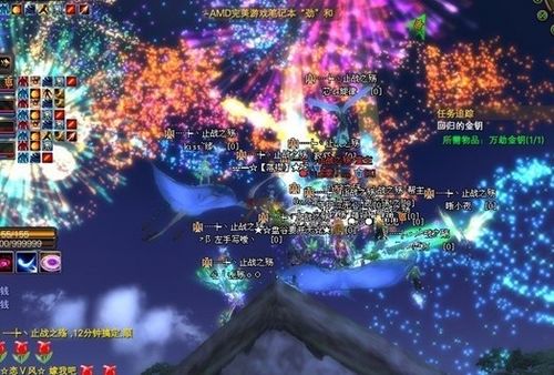 完美世界国际版配置要求