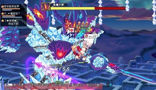 彩虹岛配置要求4