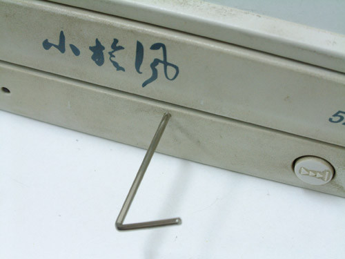 光驱托盘不能弹出怎么办2