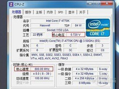 Haswell和ivy bridge区别对比
