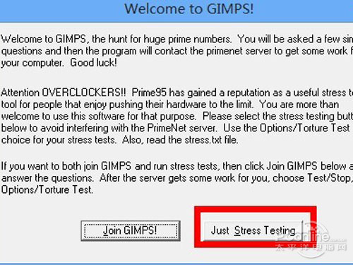 如何使用Prime95测试CPU稳定性