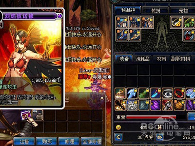 dnf地下城与勇士80级版本快速升级技巧攻略