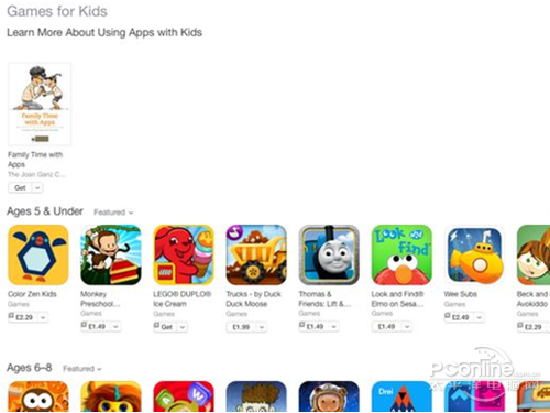 建立“儿童应用专区”