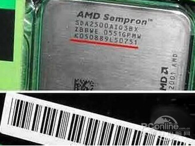 看编号分辨真假