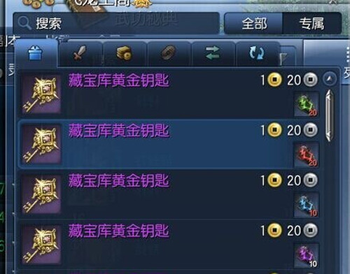 剑灵飞龙工商在哪