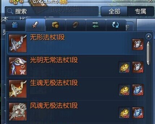 剑灵飞龙工商在哪