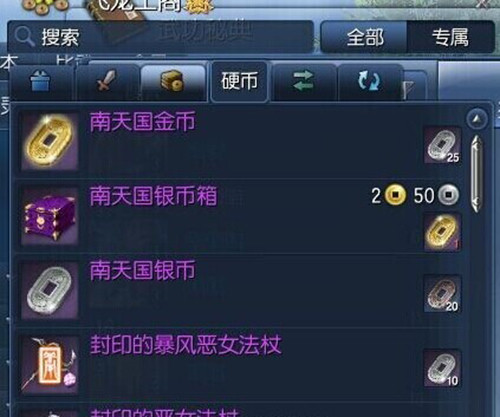 剑灵飞龙工商在哪