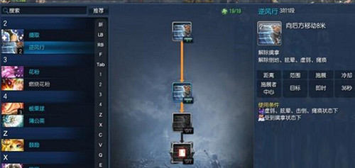 剑灵召唤师刷图技能怎么加点