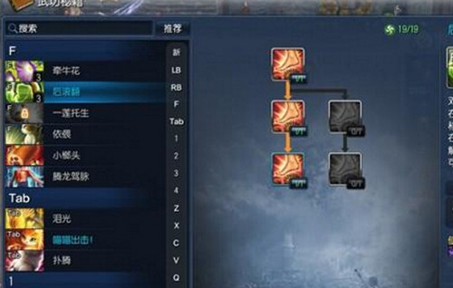 剑灵召唤师刷图技能怎么加点