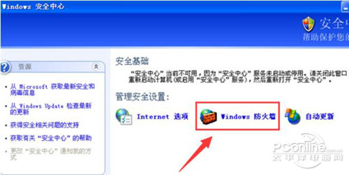 【lol服务器连接异常即将退出怎么解决】步骤2
