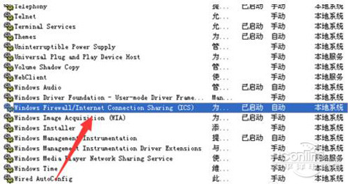 【lol服务器连接异常即将退出怎么解决】步骤5