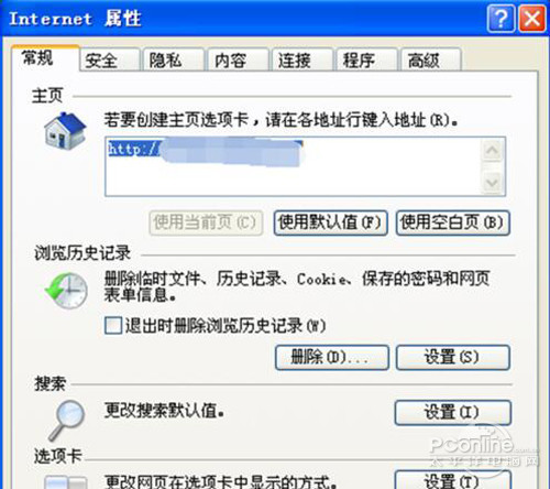 【lol服务器连接异常即将退出怎么解决】步骤7