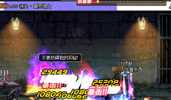 dnf遗忘之地怎么打