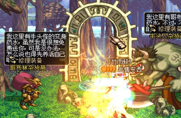 dnf遗忘之地怎么打