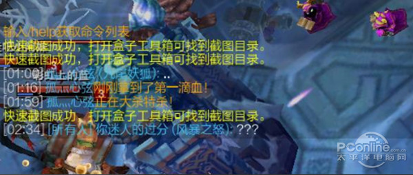 lol怎么发给所有人