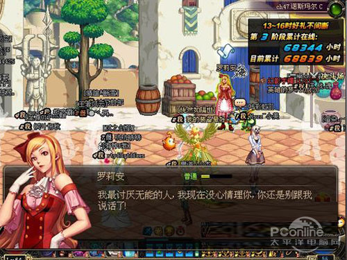 dnf偷学技能任务流程