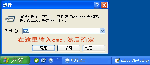 PSP2000自制系统3.60 M33如何安装 PSP2000自制系统3.60 M33如何安装
