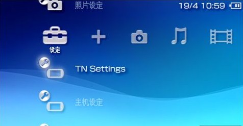 PSP3000的6.39 TN-A修正版如何安装使