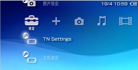 PSP3000的6.39 TN-A修正版如何安装使
