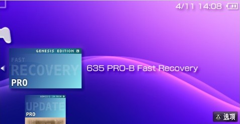 PSP3000的6.35 PRO-B4如何安装升级 PSP3000的6.35 PRO-B4如何安装升级