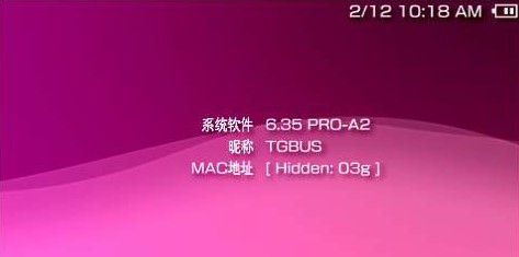 PSP3000的6.35 PRO-A2如何升级安装