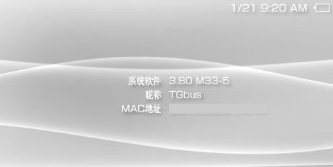 PSP2000如何降级