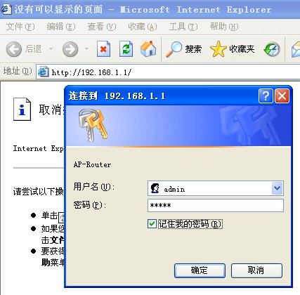 PSP2000如何设置Kai和XGAME