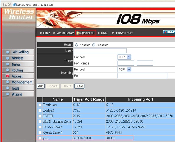 PSP2000如何设置Kai和XGAME