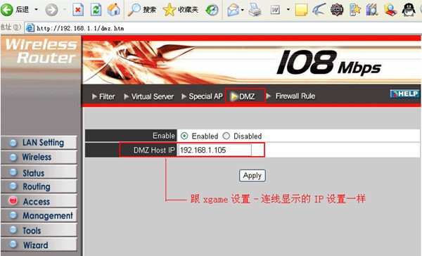 PSP2000如何设置Kai和XGAME