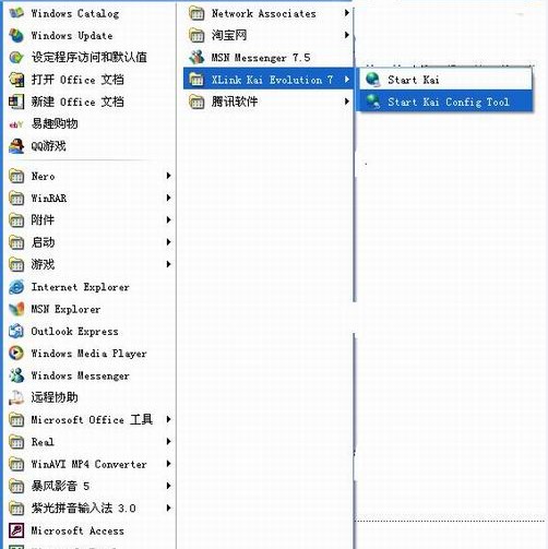 PSP2000如何上kai联网 PSP2000如何上kai联网