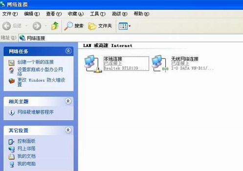 PSP2000如何上kai联网 PSP2000如何上kai联网