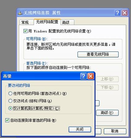 PSP2000如何上kai联网 PSP2000如何上kai联网