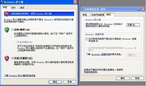 PSP2000如何上kai联网 PSP2000如何上kai联网