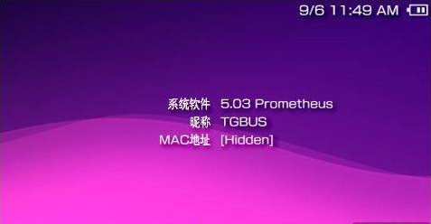 PSP2000的503普罗米修斯3如何升级 PSP2000的503普罗米修斯3如何升级