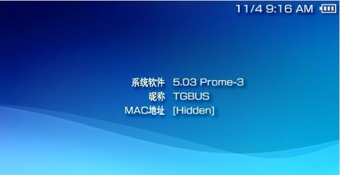PSP2000的503普罗米修斯3如何升级 PSP2000的503普罗米修斯3如何升级