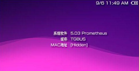 PSP2000的5.03普罗米修斯2安装如何升级