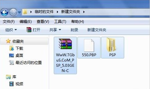 PSP2000用5.50GEN-D3如何升级