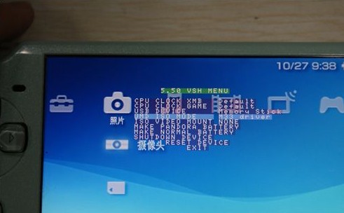 PSP2000用5.50GEN-D3如何升级