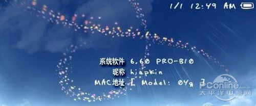 【psp 怎么刷机】步骤1