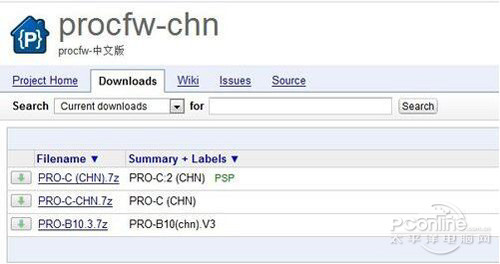 【psp 怎么刷机】步骤2